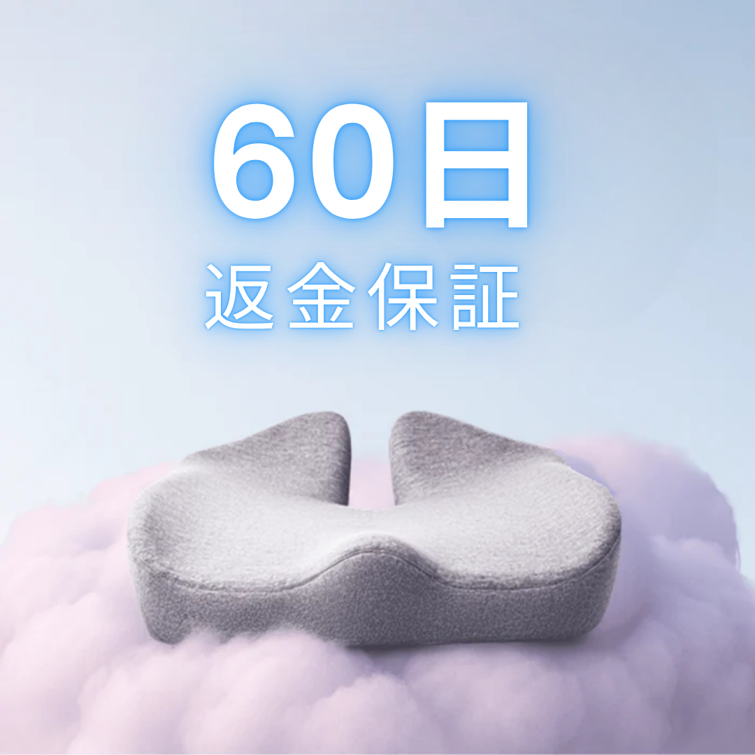 クラウドクッション