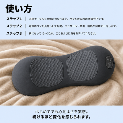 使い方 3ステップ