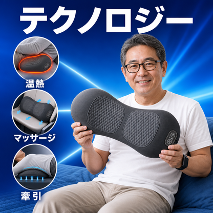 3つのテクノロジー